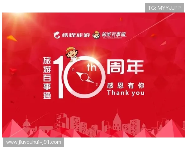 UU直播：全新互动娱乐体验，精彩纷呈等你来看