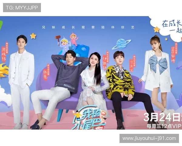 东方娱乐在线直播精彩呈现，热门综艺音乐不间断